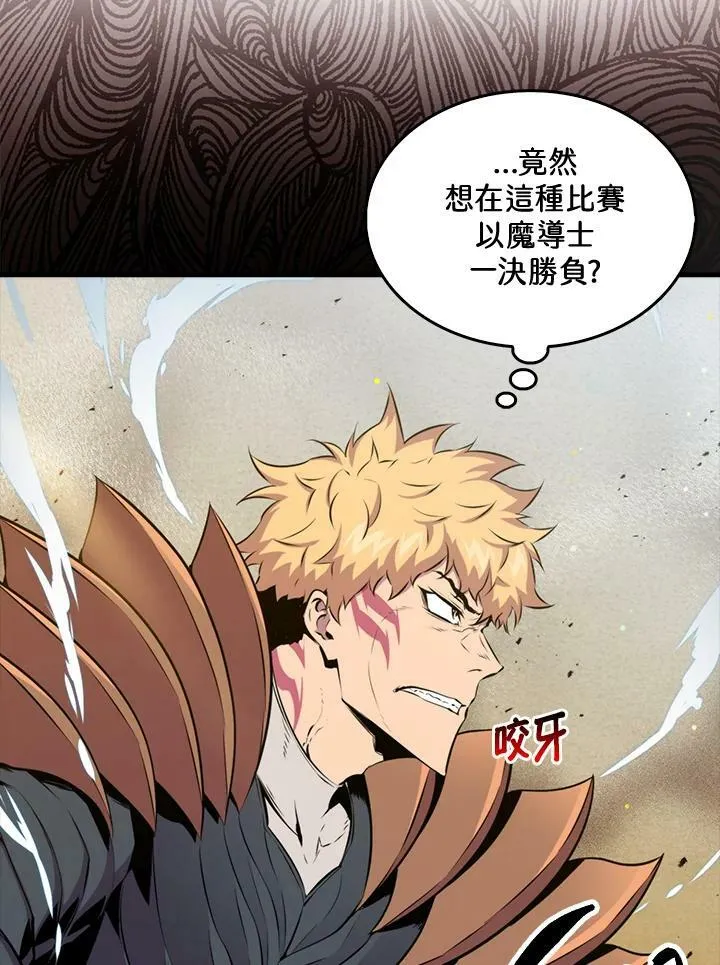 躺赢玩家免广告入口在哪漫画,第61话1图