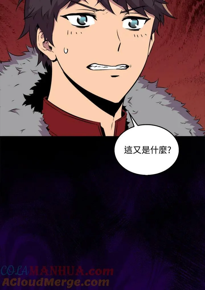 躺赢玩家免广告入口在哪漫画,第66话1图