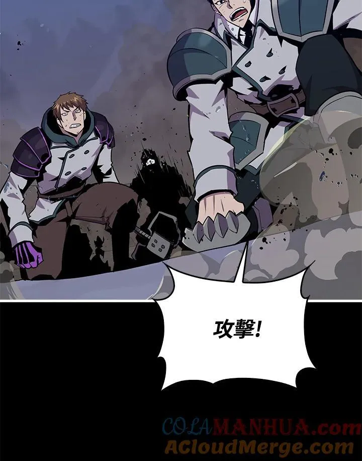 躺赢玩家漫画漫画,第88话1图