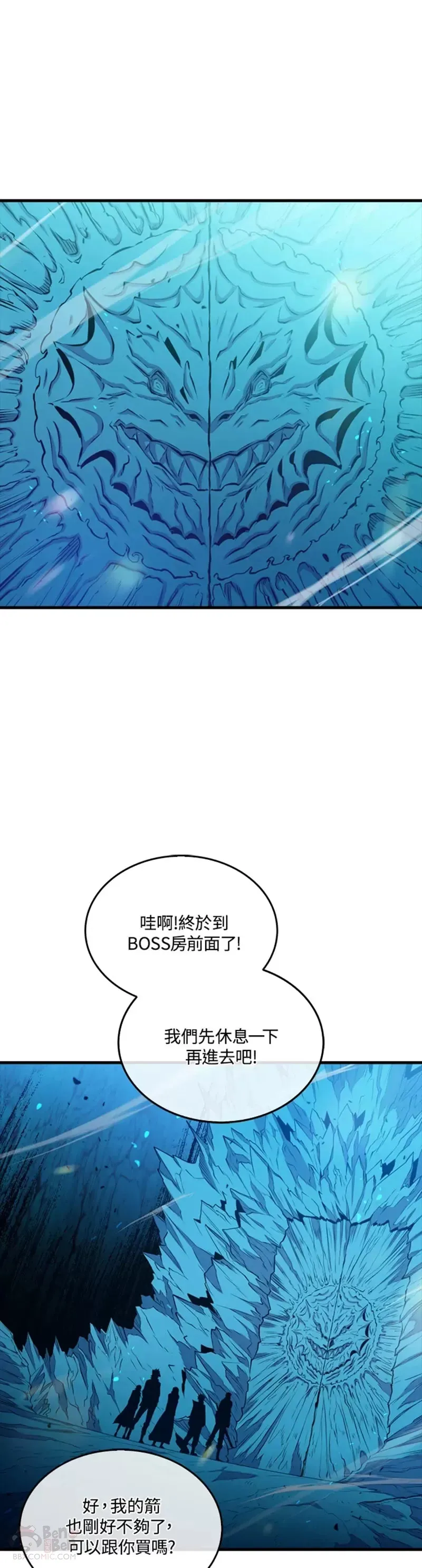 躺赢玩家杀手培养漫画,第37话1图