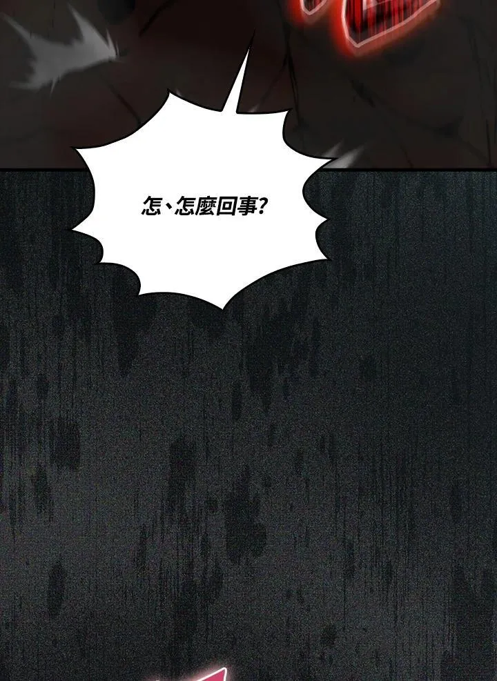 躺赢玩家免广告入口在哪漫画,第73话1图