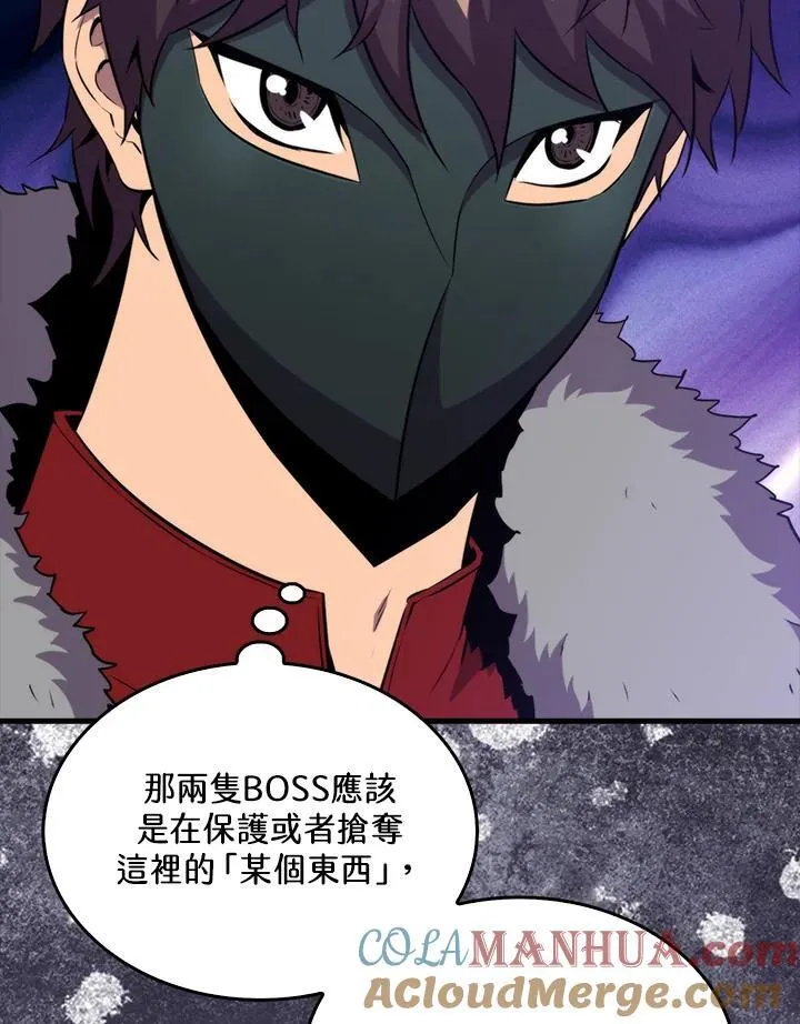 躺赢玩家免广告入口在哪漫画,第81话1图