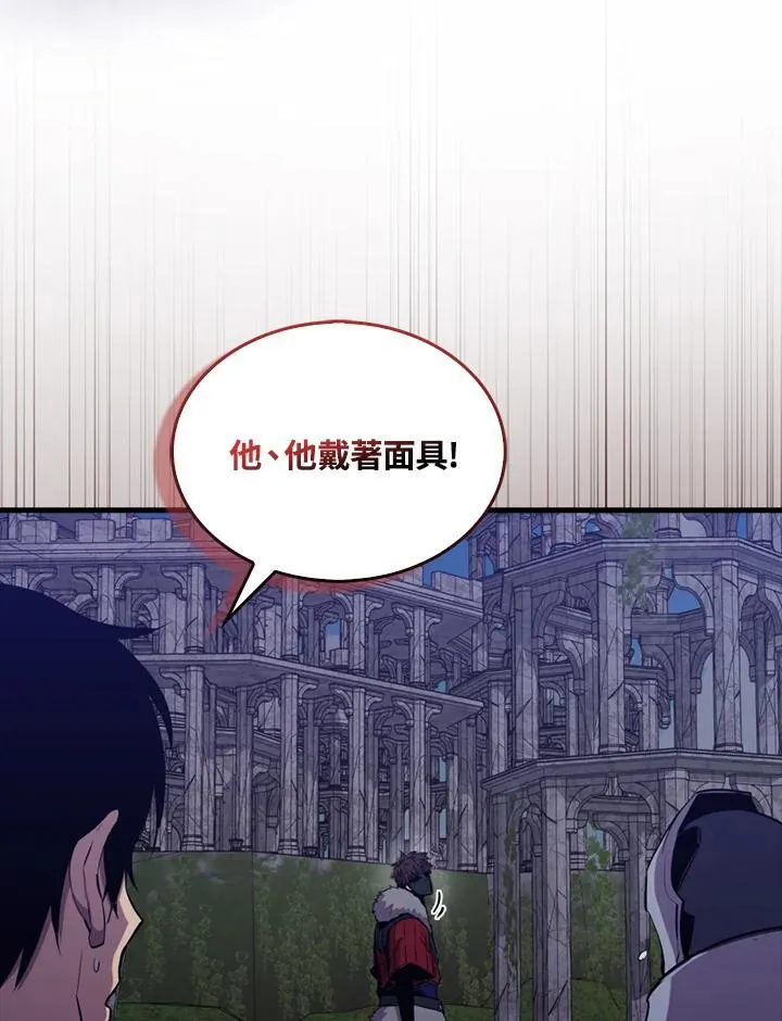 躺赢玩家免广告入口在哪漫画,第91话2图