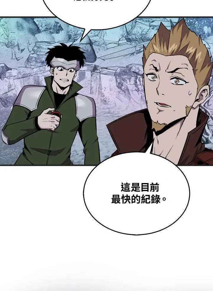 躺赢玩家无广告版抖音漫画,第88话1图