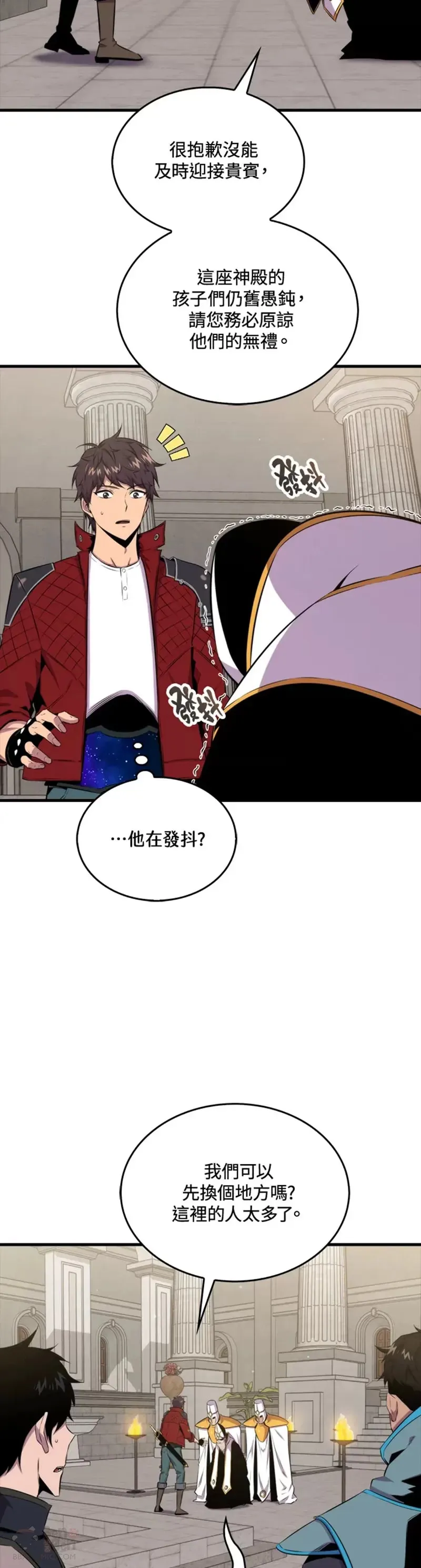 躺赢玩家免广告入口在哪漫画,第40话1图