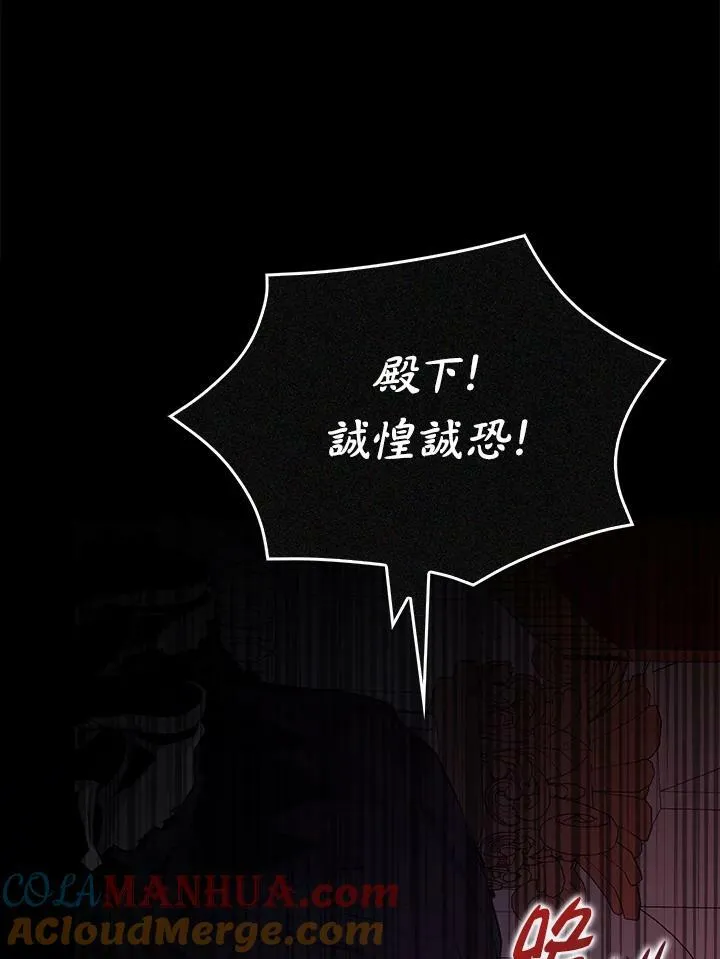 躺赢玩家免广告入口在哪漫画,第65话1图
