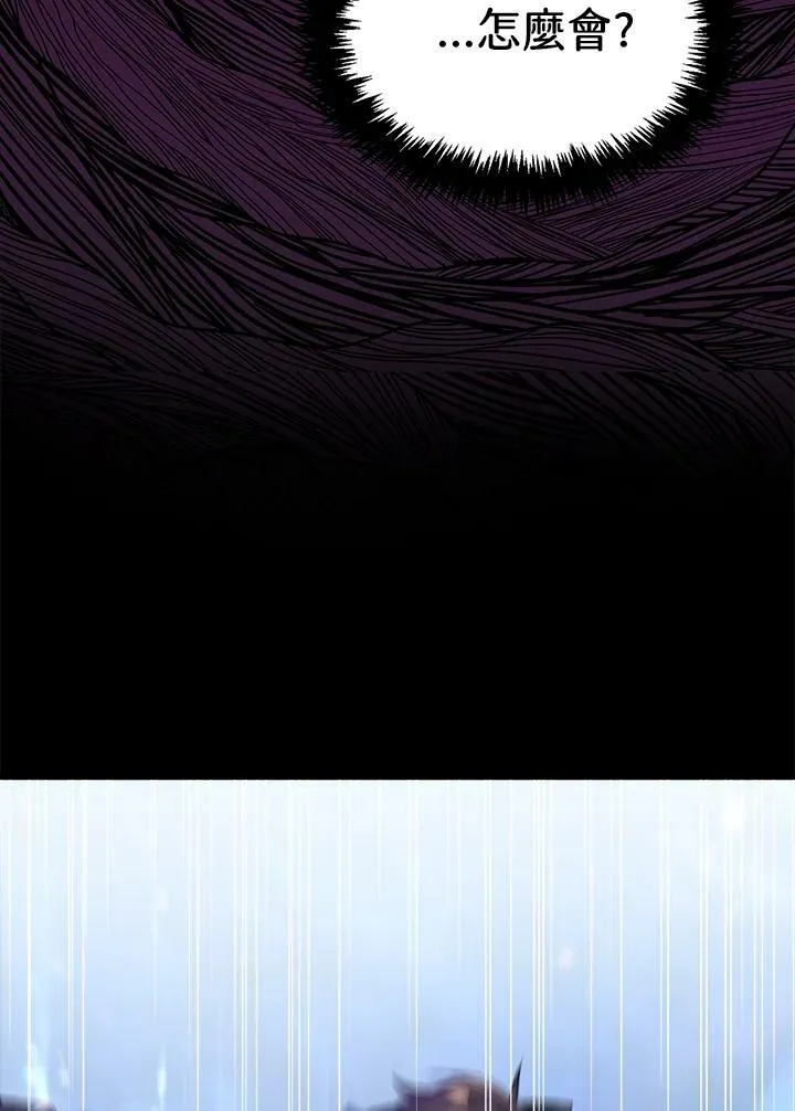躺赢玩家免广告入口在哪漫画,第61话1图