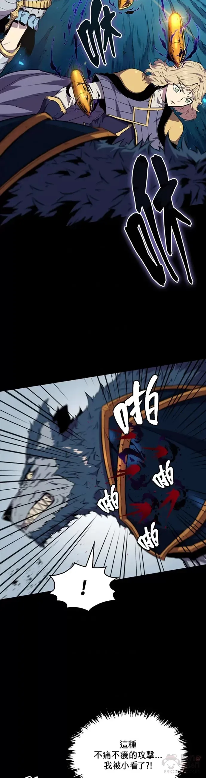躺赢玩家免广告入口在哪漫画,第20话1图