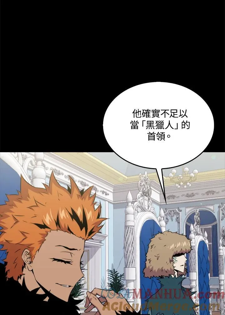 躺赢玩家免广告入口在哪漫画,第69话1图