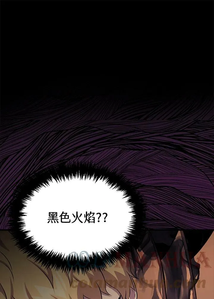 躺赢玩家免广告入口在哪漫画,第61话1图