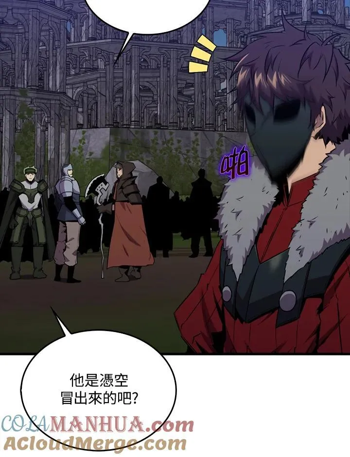 躺赢玩家免广告入口在哪漫画,第91话1图