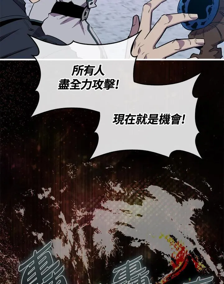 躺赢玩家无广告版抖音漫画,第88话2图