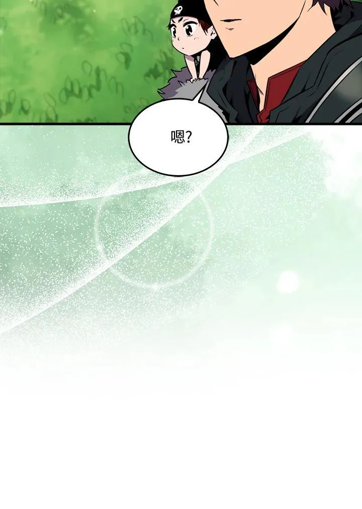躺赢玩家免广告入口在哪漫画,第85话2图