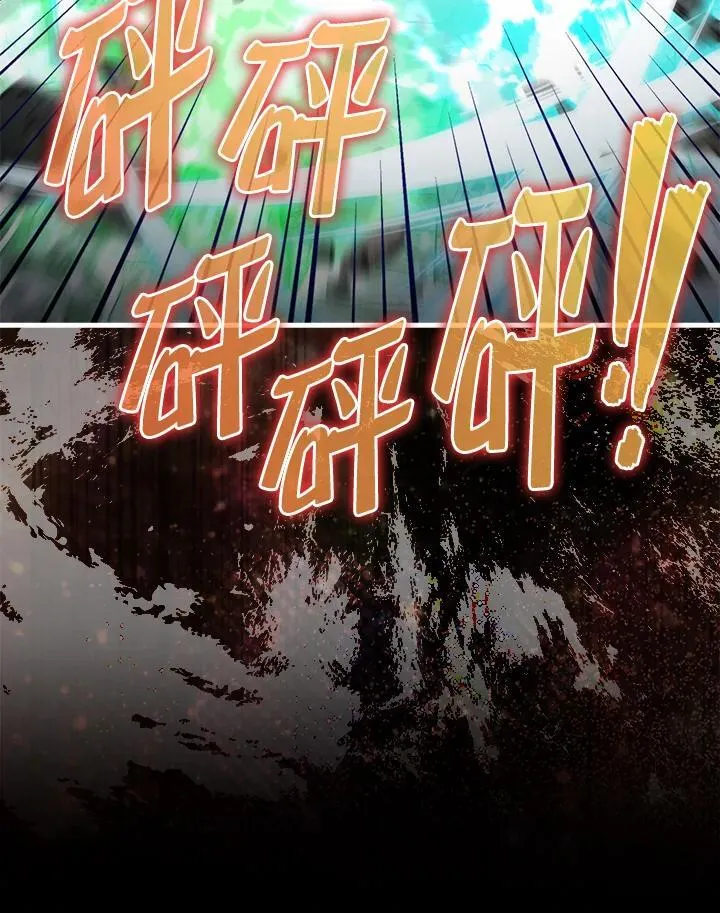 躺赢玩家无广告版抖音漫画,第88话2图