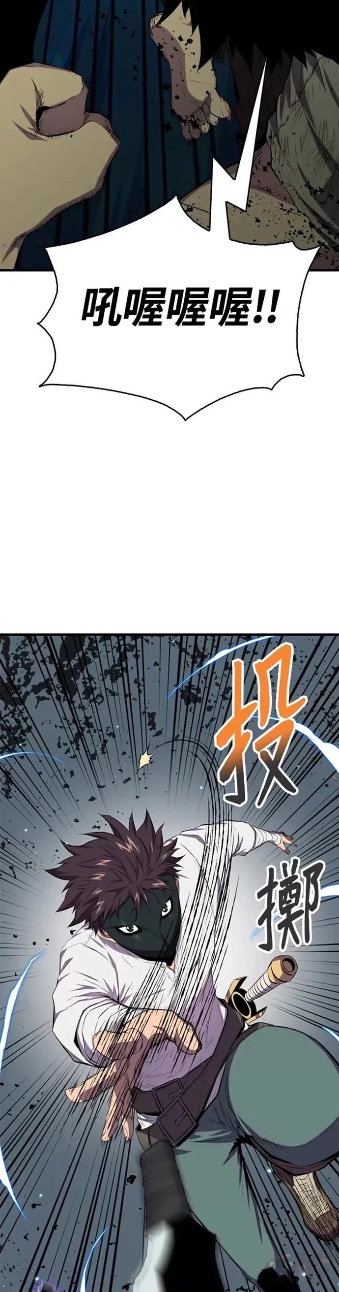 躺赢玩家免广告入口在哪漫画,第17话2图