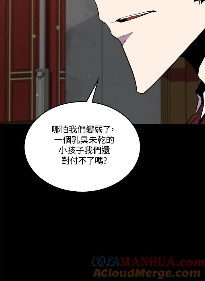 躺赢玩家免广告入口在哪漫画,第73话1图