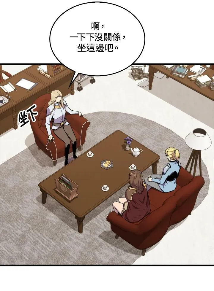 躺赢玩家免广告入口在哪漫画,第67话1图