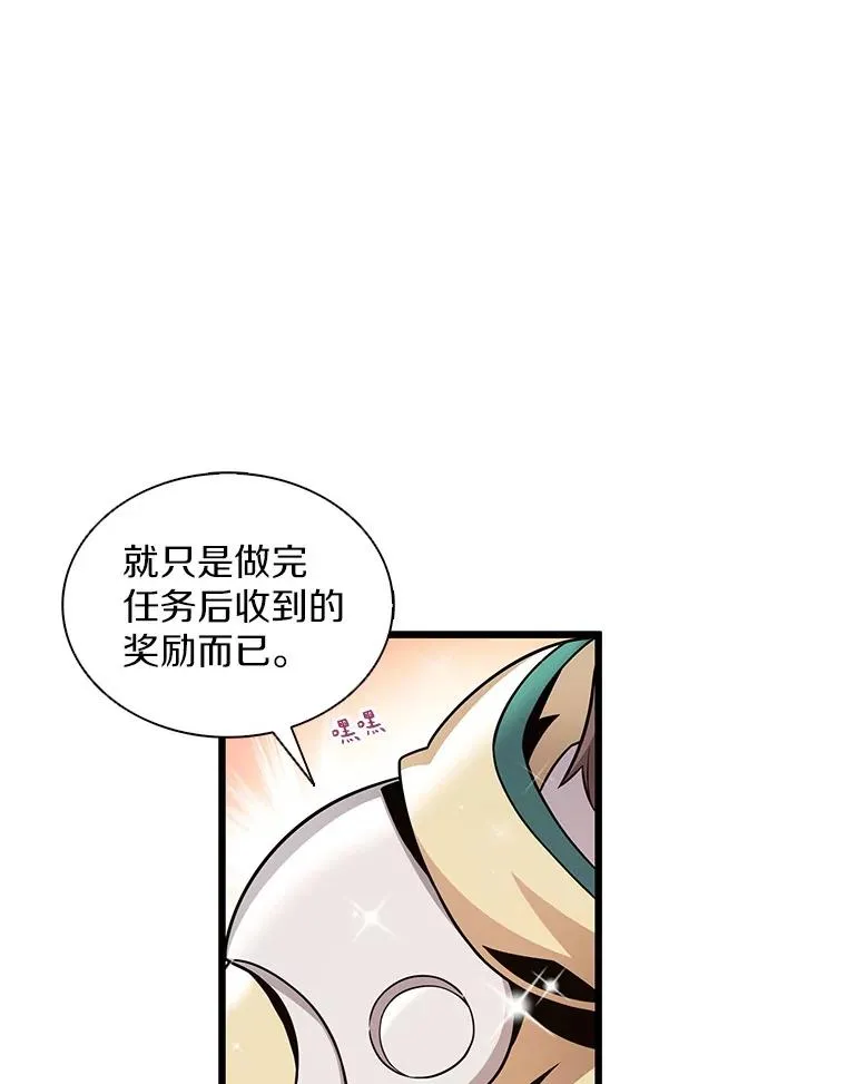 魔弹射手漫画全集漫画,118.高空狙击1图