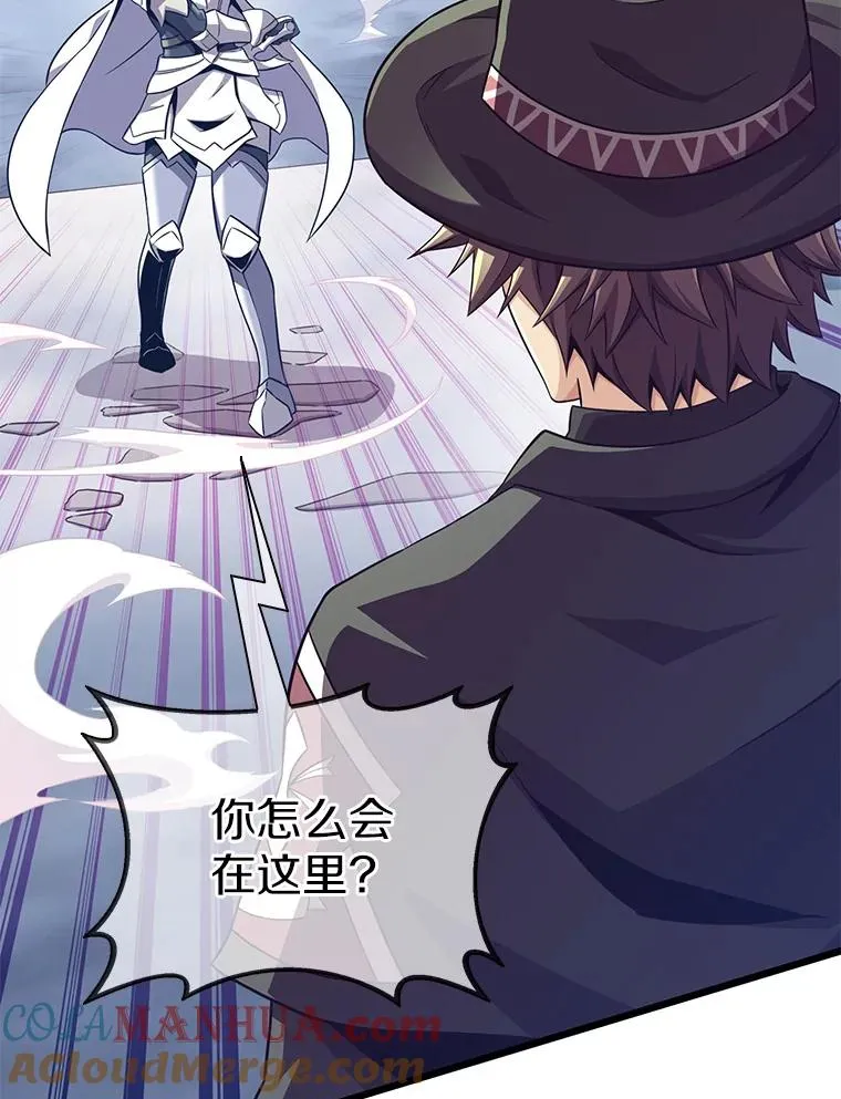 魔弹射手的武器是什么漫画,104.全员集结1图