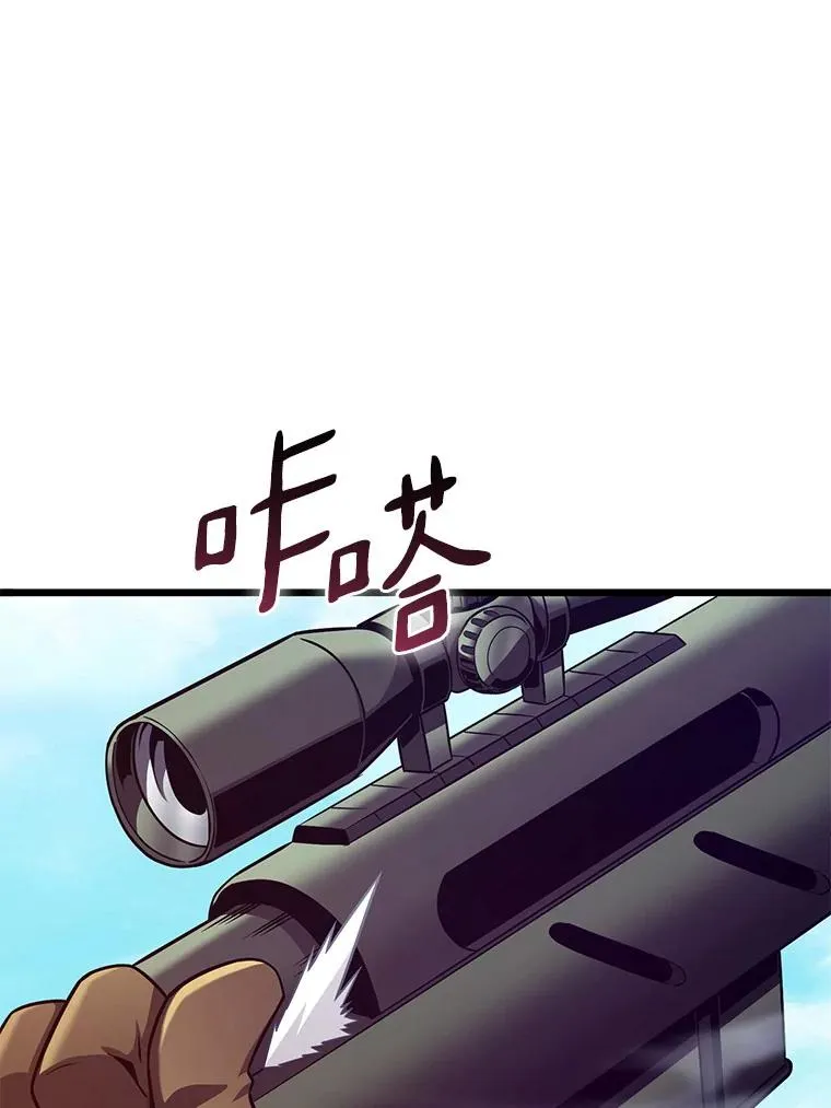 魔弹射手脑叶公司资料漫画,126.克敌制胜2图