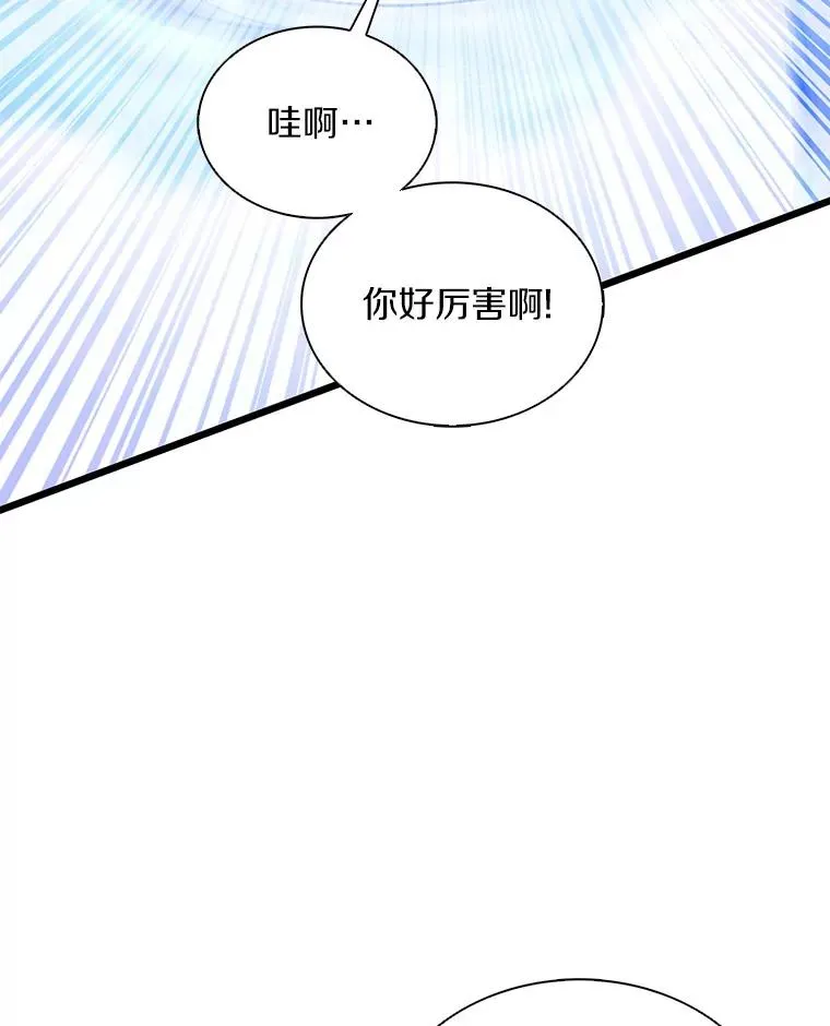 魔弹射手标志着德国浪漫主义歌剧的诞生漫画,97.定制子弹1图