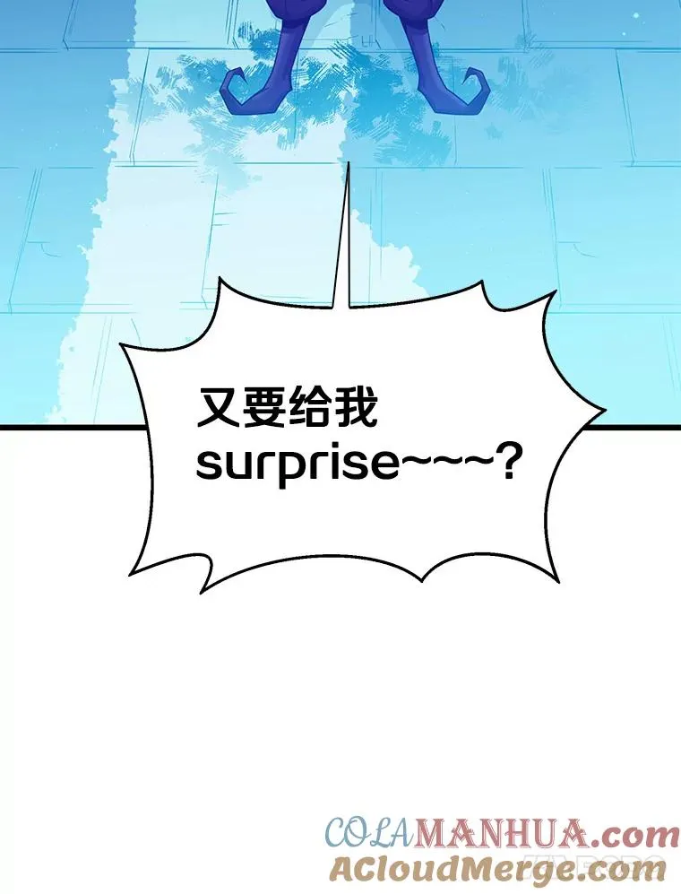 魔弹射手脑叶公司资料漫画,108.毒液古因1图