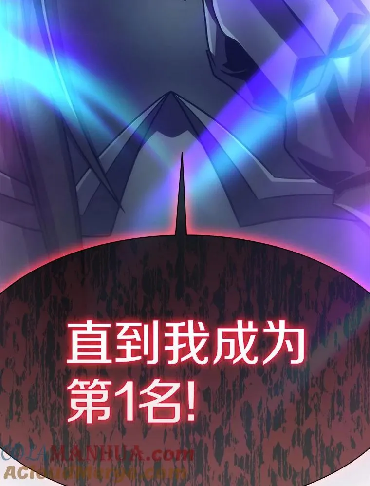 魔弹射手的武器是什么漫画,115.巧遇暗黑精灵1图