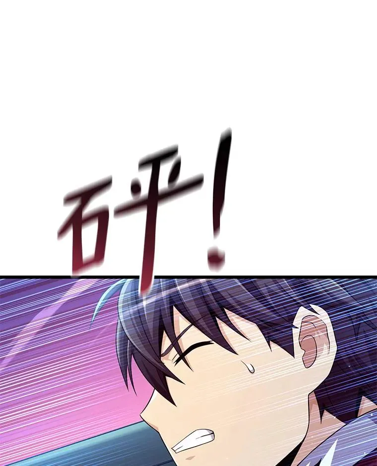 魔弹射手脑叶公司资料漫画,108.毒液古因2图