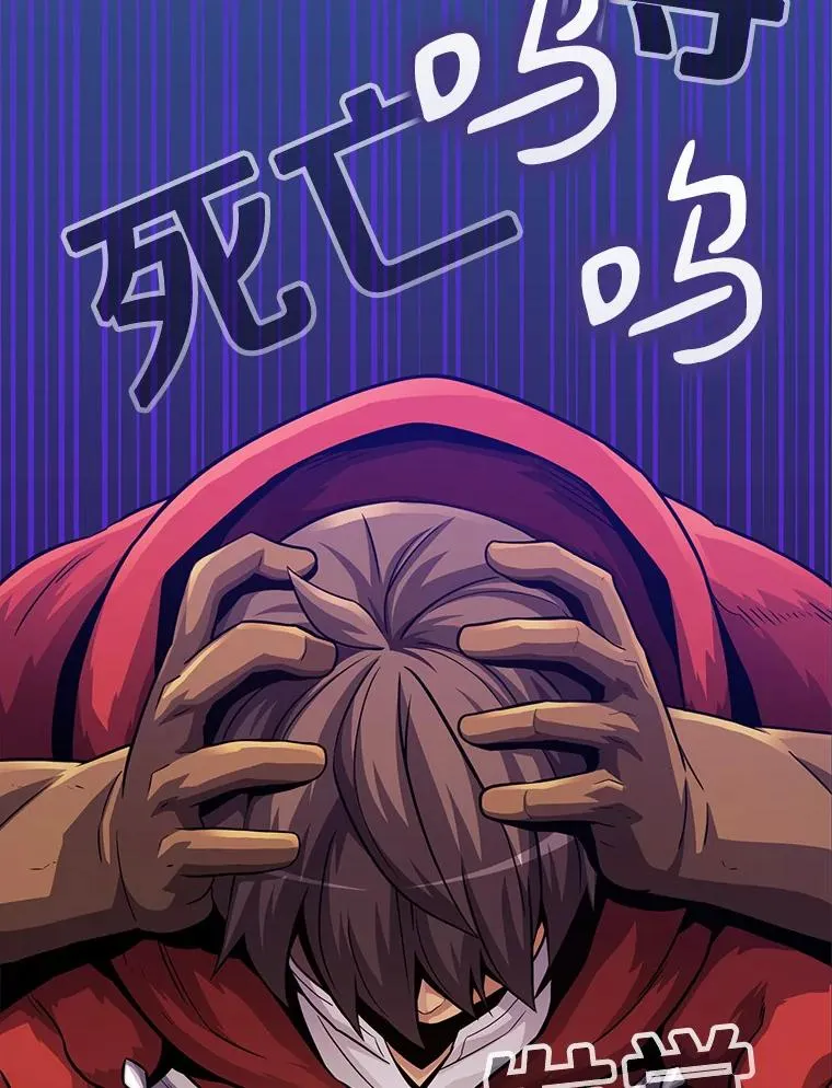 魔弹射手的武器是什么漫画,47.王室记录院2图