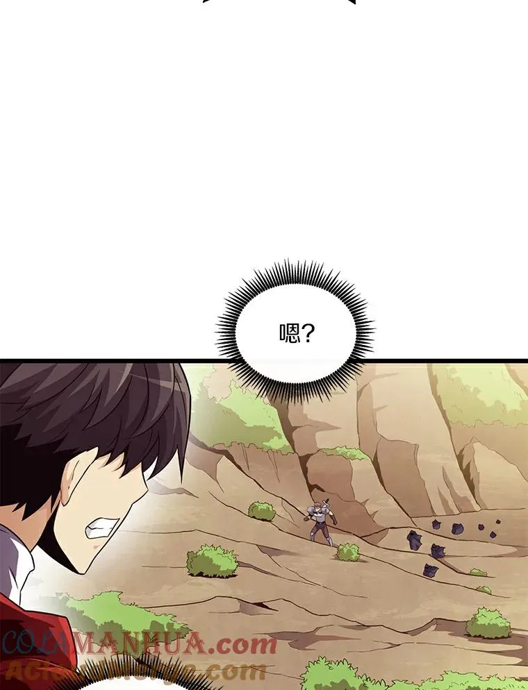 魔弹射手的武器是什么漫画,63.我可是狙击手1图