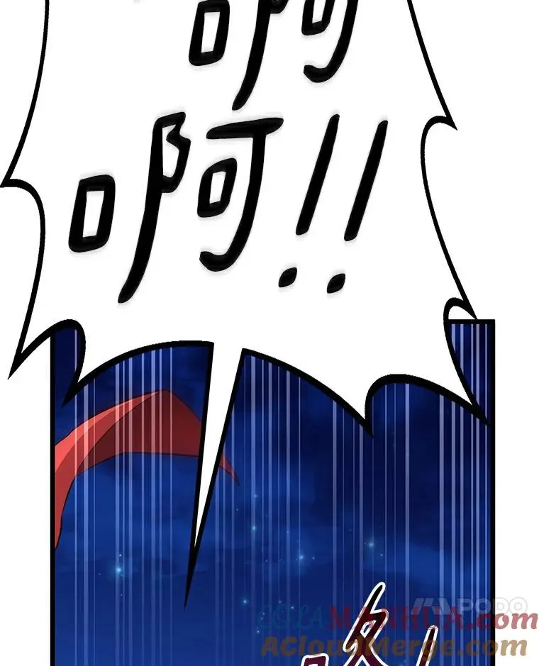 魔弹射手的武器是什么漫画,59.神秘的高手1图