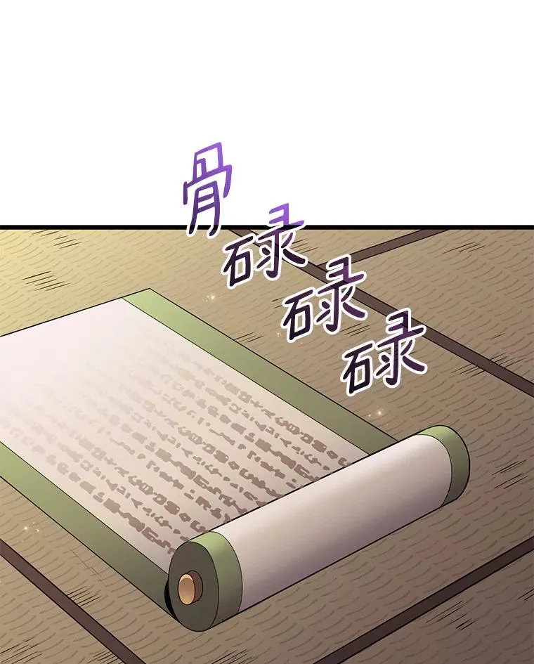 魔弹射手漫画全集漫画,68.胜利1图