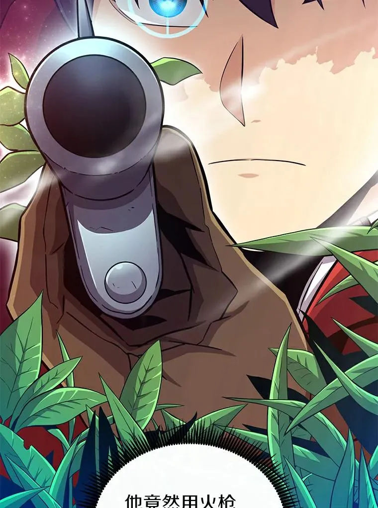 魔弹射手漫画全集漫画,65.声东击西2图