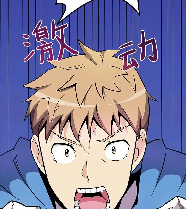 魔弹射手的武器是什么漫画,22.担忧2图