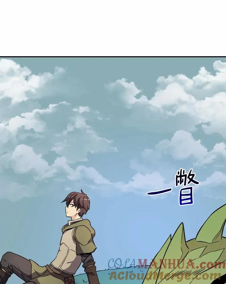 魔弹射手的武器是什么漫画,11.名誉治安队员1图