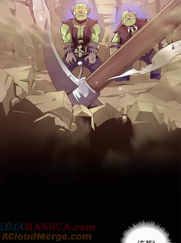 魔弹射手的武器是什么漫画,63.我可是狙击手1图