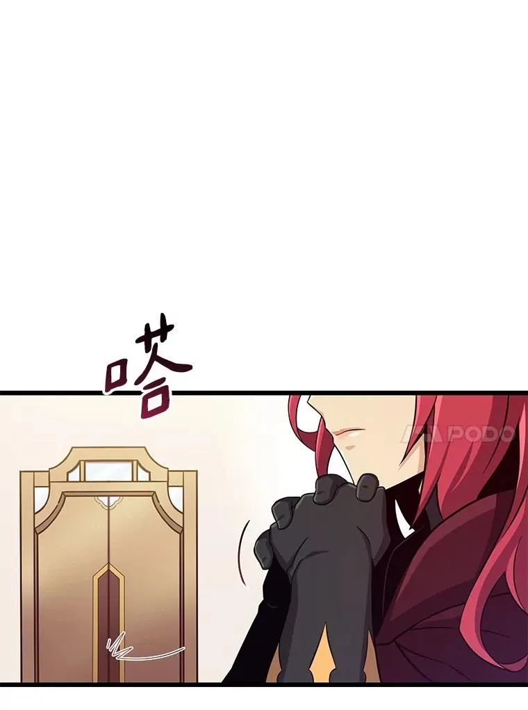 魔弹射手漫画全集漫画,81.全面集结2图