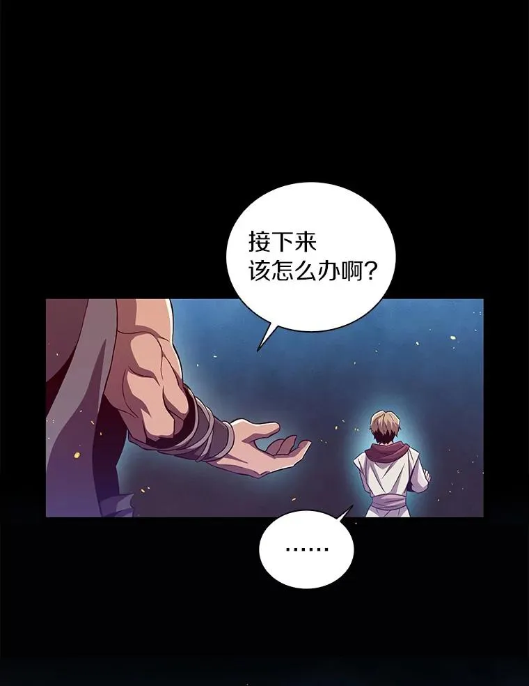 魔弹射手脑叶漫画,62.宝贝技能1图