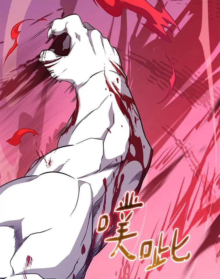 魔弹射手的武器是什么漫画,84.信任1图