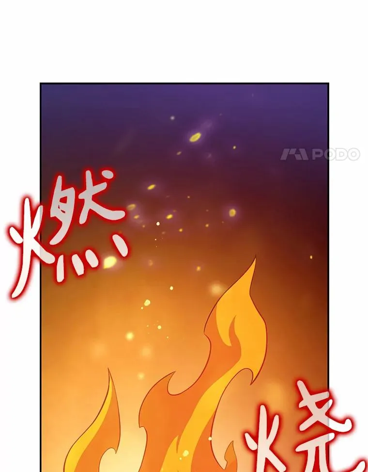 魔弹射手的武器是什么漫画,26.超额完成2图