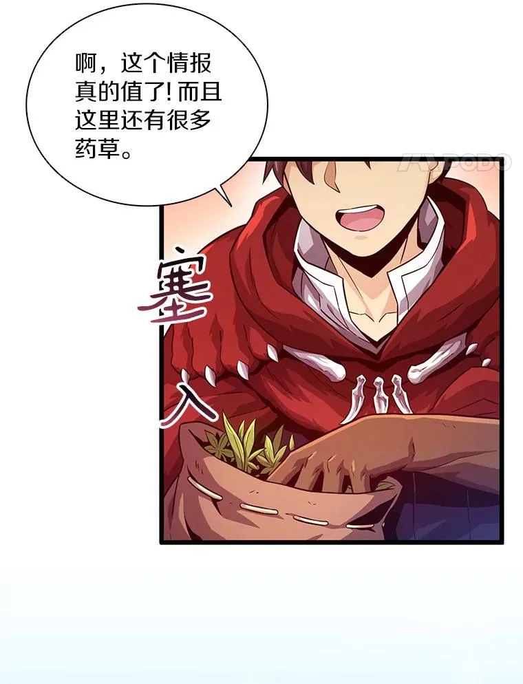 魔弹射手标志着德国浪漫主义歌剧的诞生漫画,52.强化训练2图