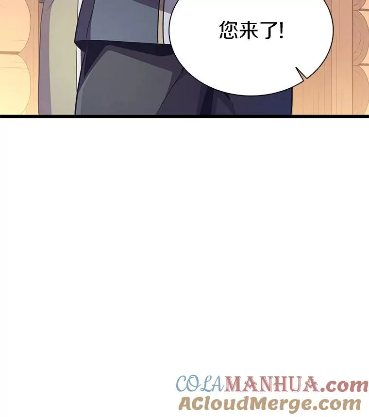 魔弹射手的武器是什么漫画,69.灵魂连接1图