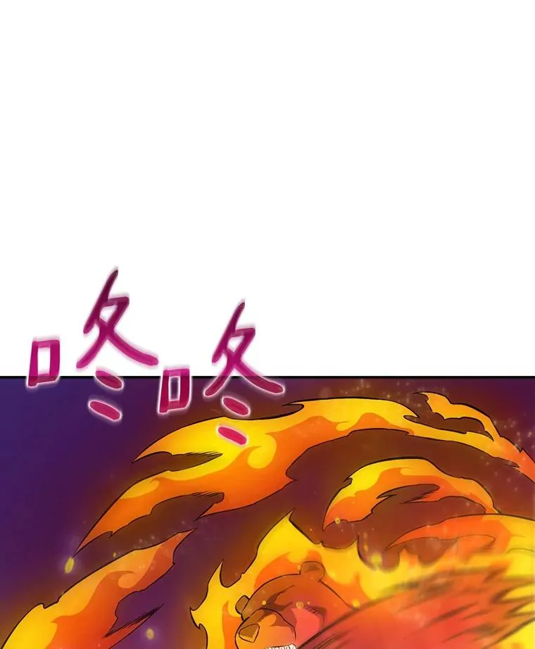 魔弹射手的武器是什么漫画,17.沉着之心2图