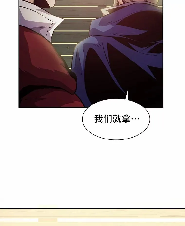 魔弹射手的武器是什么漫画,28.缇维峡谷2图
