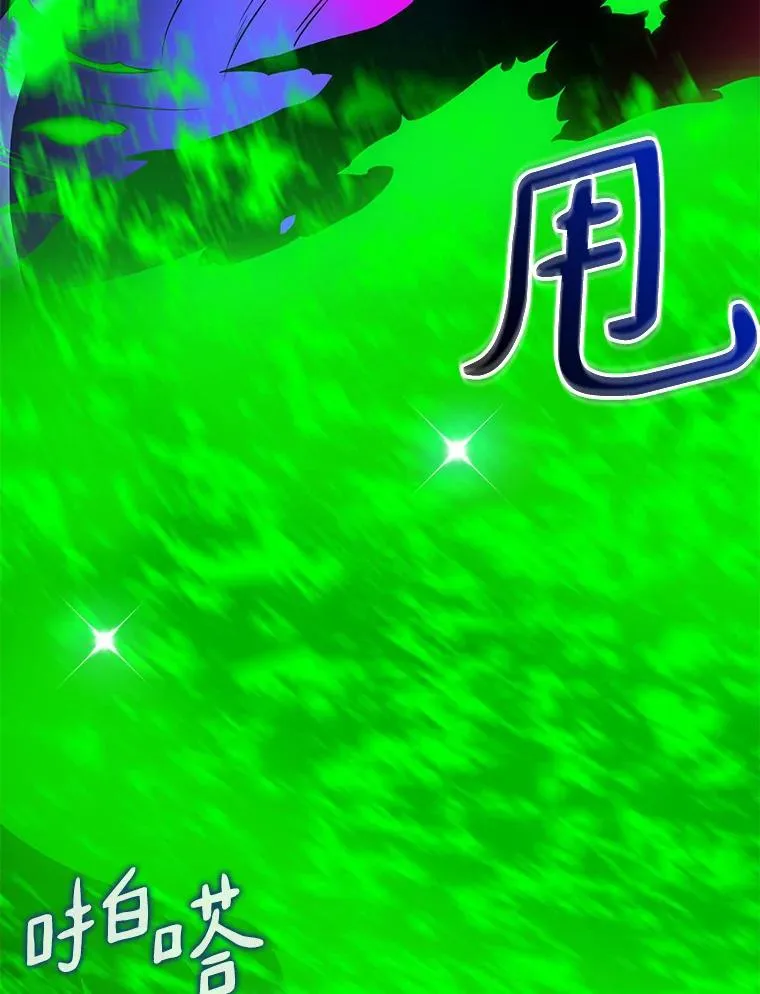 魔弹射手的武器是什么漫画,27.故技重施2图