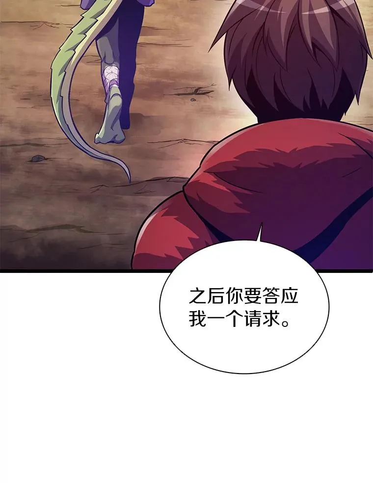 魔弹射手脑叶公司资料漫画,46.利刃2图