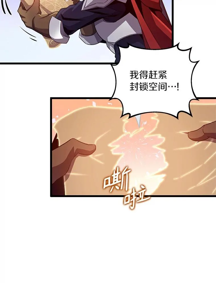 魔弹射手的武器是什么漫画,63.我可是狙击手2图