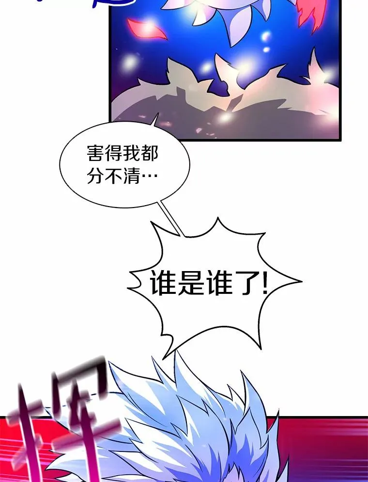 魔弹射手的武器是什么漫画,32.对决2图