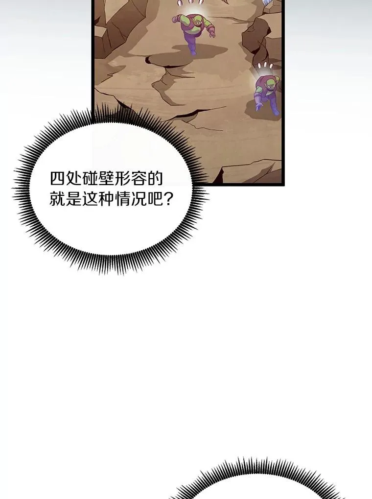 魔弹射手的武器是什么漫画,63.我可是狙击手1图