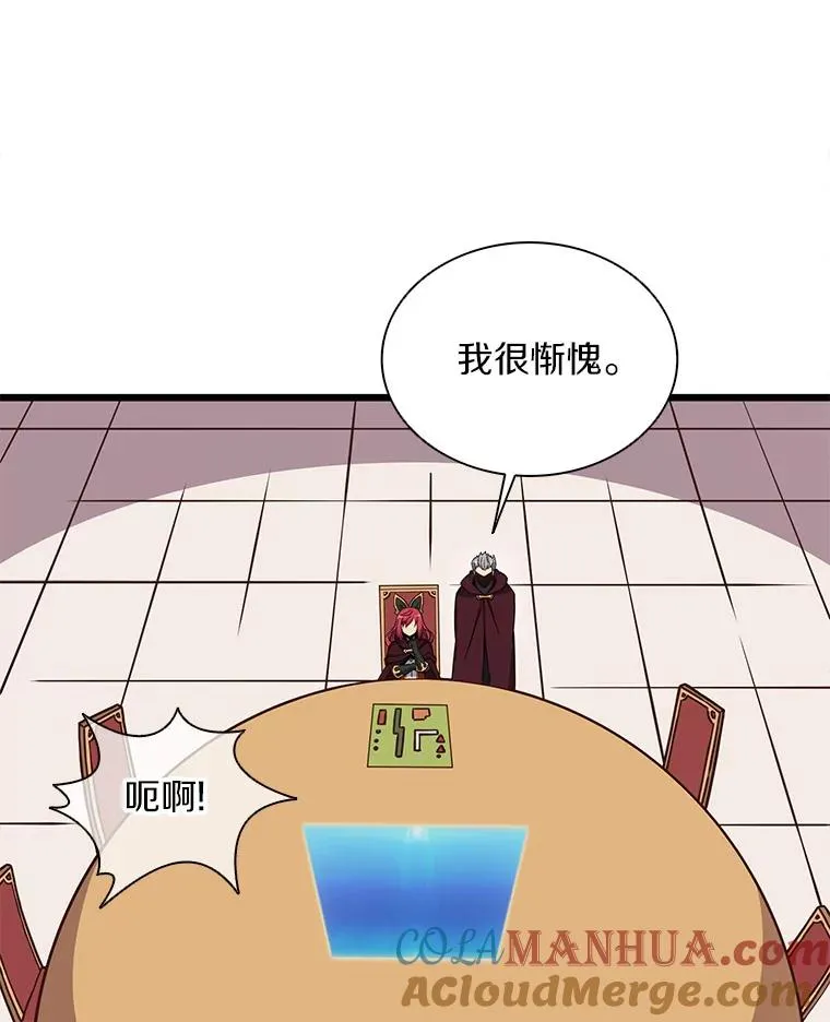 魔弹射手的武器是什么漫画,81.全面集结1图